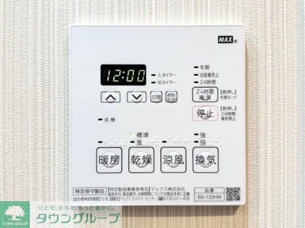 COCO-CHILL KAMEARIの物件内観写真